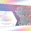 Prismatic Evolutions Super-Premium Collection ENG